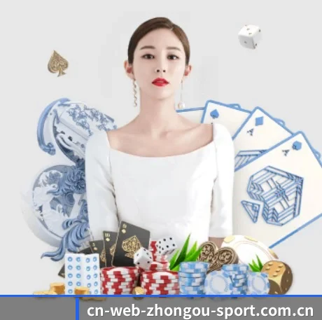 中欧体育 APP